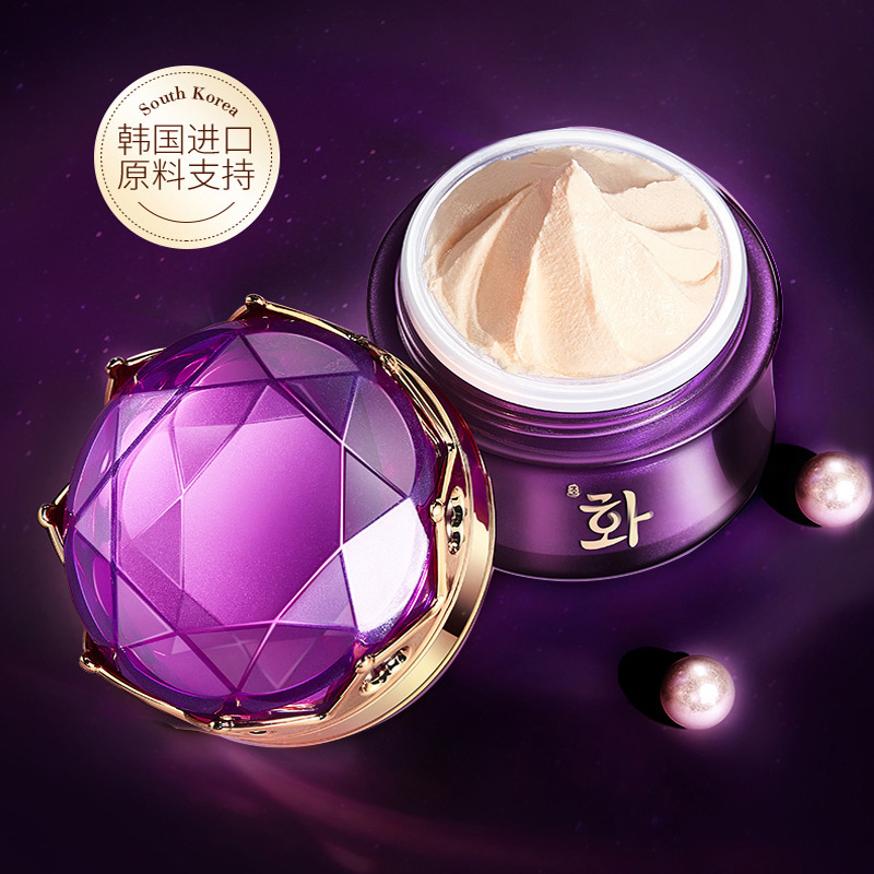 Luxus edle Dame Creme Perle Wh – Luxury Skincare Women Bewertung und Preis